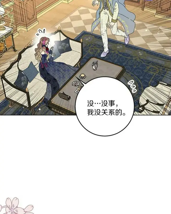 《辞掉了我的坏婆婆，所有人都为我着迷》21.找上门图87