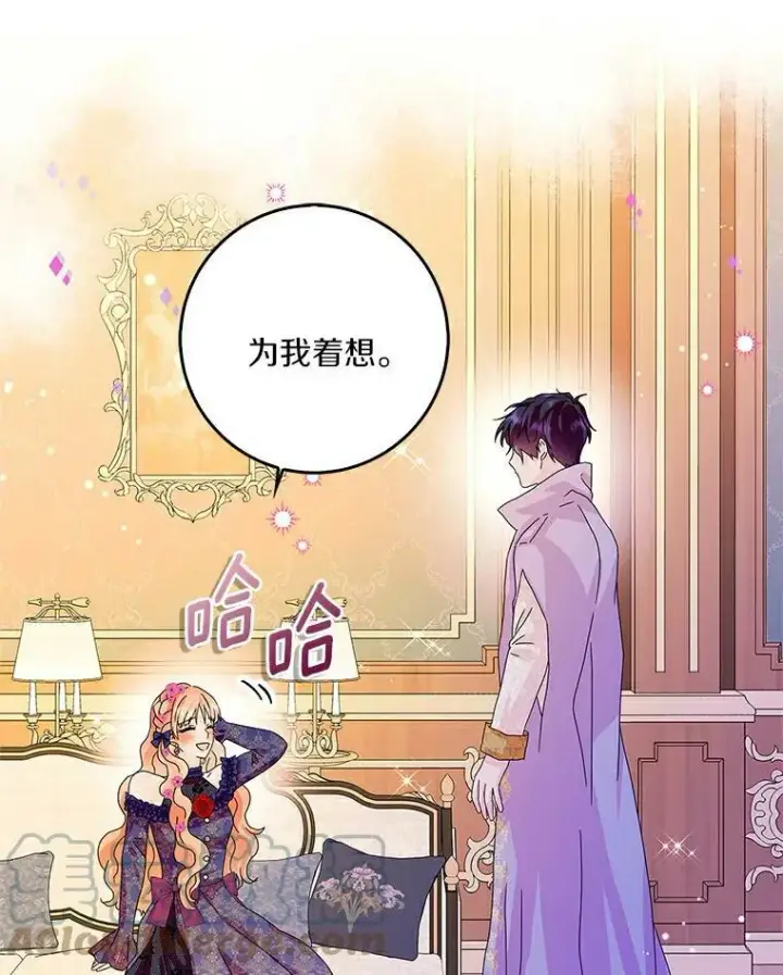 《辞掉了我的坏婆婆，所有人都为我着迷》21.找上门图91