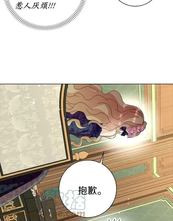 《辞掉了我的坏婆婆，所有人都为我着迷》22.随你的心意图13
