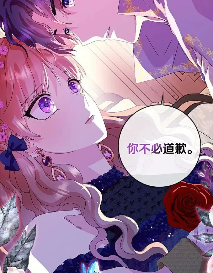 《辞掉了我的坏婆婆，所有人都为我着迷》22.随你的心意图18