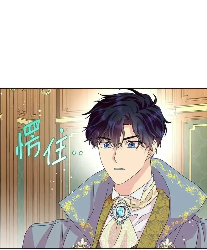 《辞掉了我的坏婆婆，所有人都为我着迷》22.随你的心意图3