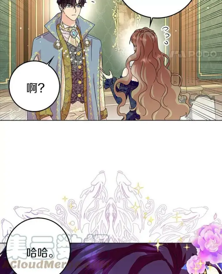 《辞掉了我的坏婆婆，所有人都为我着迷》22.随你的心意图49