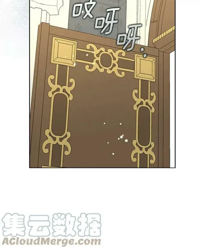 《辞掉了我的坏婆婆，所有人都为我着迷》22.随你的心意图64