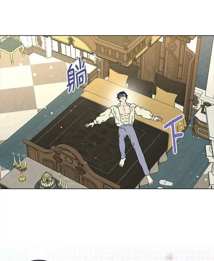 《辞掉了我的坏婆婆，所有人都为我着迷》22.随你的心意图65