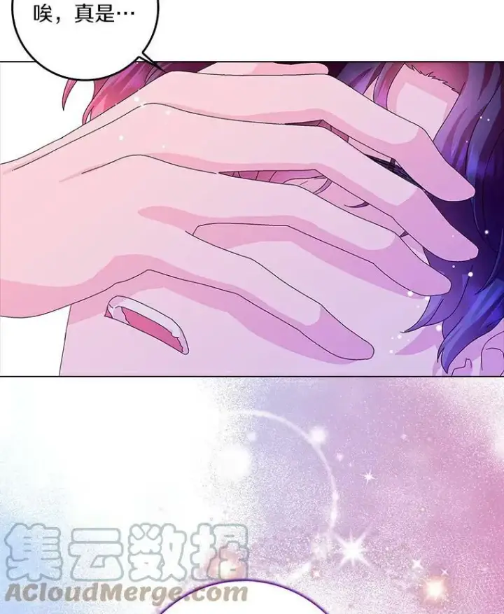 《辞掉了我的坏婆婆，所有人都为我着迷》22.随你的心意图67