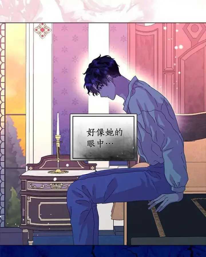 《辞掉了我的坏婆婆，所有人都为我着迷》22.随你的心意图77