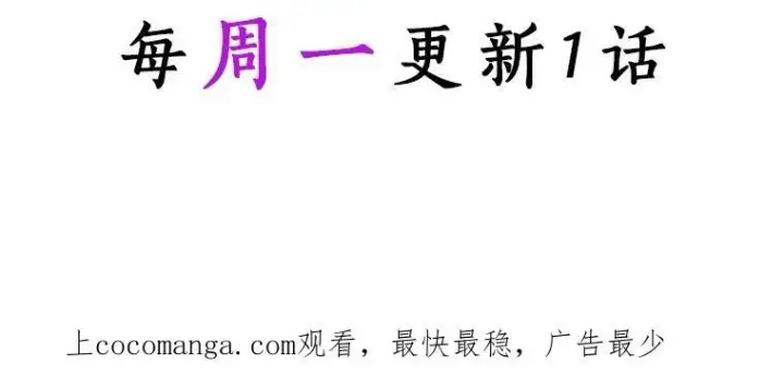 《辞掉了我的坏婆婆，所有人都为我着迷》22.随你的心意图90
