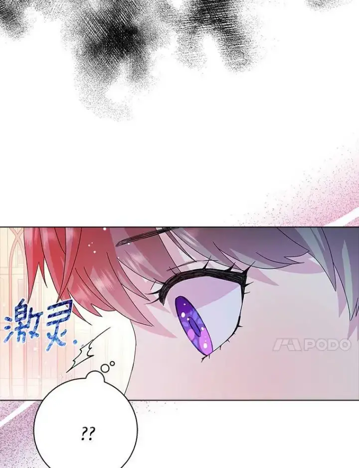 《辞掉了我的坏婆婆，所有人都为我着迷》23.母亲图18