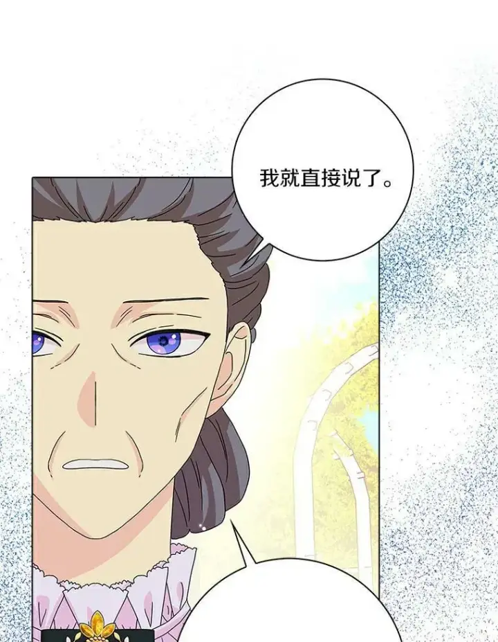 《辞掉了我的坏婆婆，所有人都为我着迷》23.母亲图29