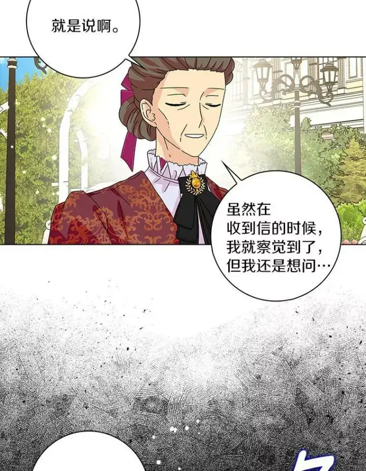 《辞掉了我的坏婆婆，所有人都为我着迷》23.母亲图39