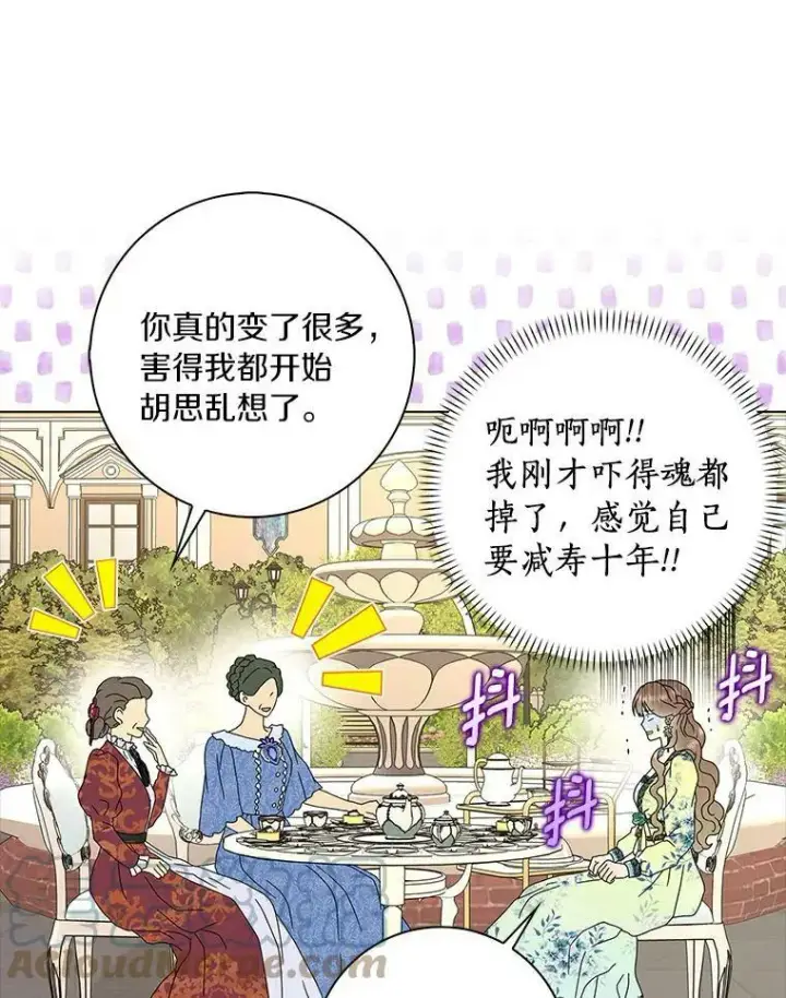 《辞掉了我的坏婆婆，所有人都为我着迷》23.母亲图46