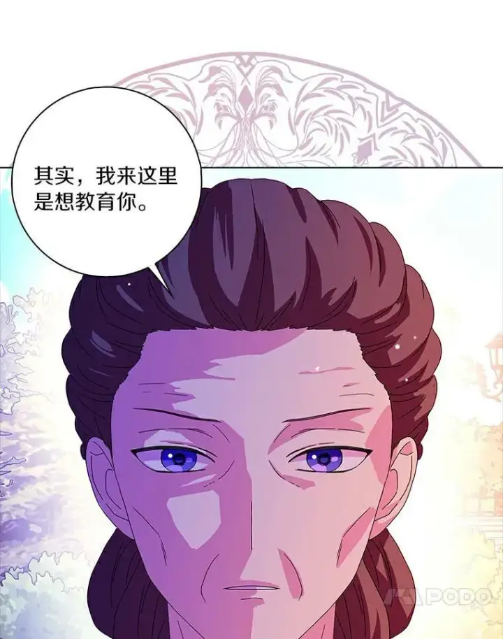 《辞掉了我的坏婆婆，所有人都为我着迷》23.母亲图51