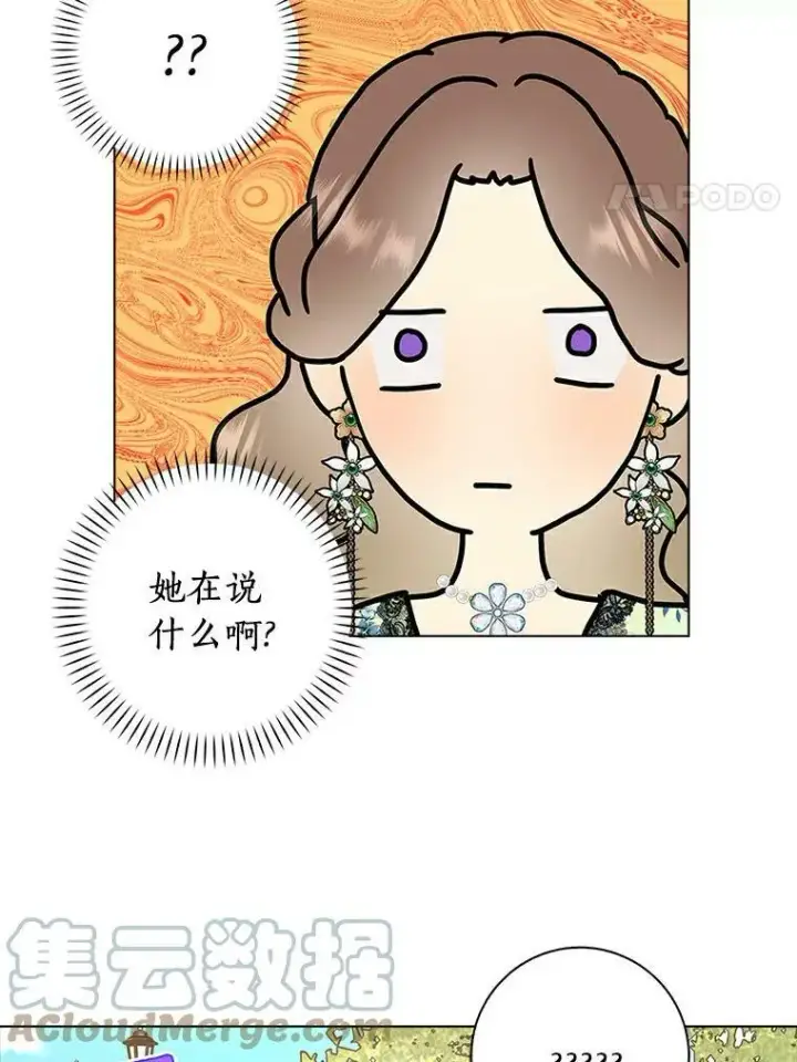 《辞掉了我的坏婆婆，所有人都为我着迷》23.母亲图55