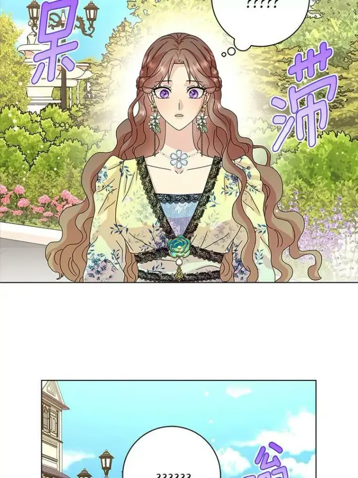 《辞掉了我的坏婆婆，所有人都为我着迷》23.母亲图56