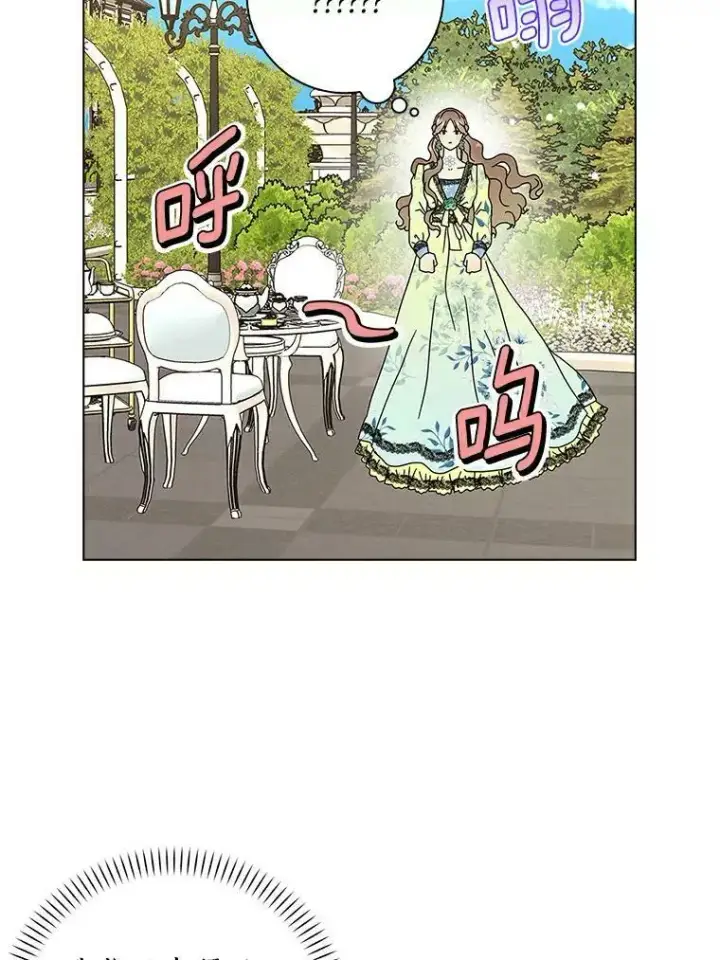 《辞掉了我的坏婆婆，所有人都为我着迷》23.母亲图57