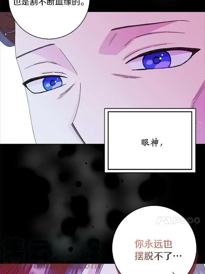 《辞掉了我的坏婆婆，所有人都为我着迷》23.母亲图64