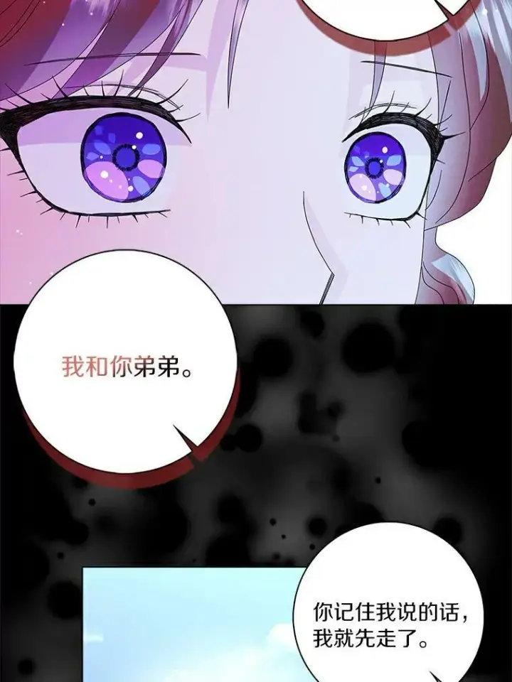 《辞掉了我的坏婆婆，所有人都为我着迷》23.母亲图65
