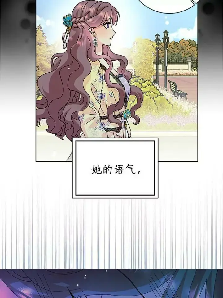 《辞掉了我的坏婆婆，所有人都为我着迷》23.母亲图66