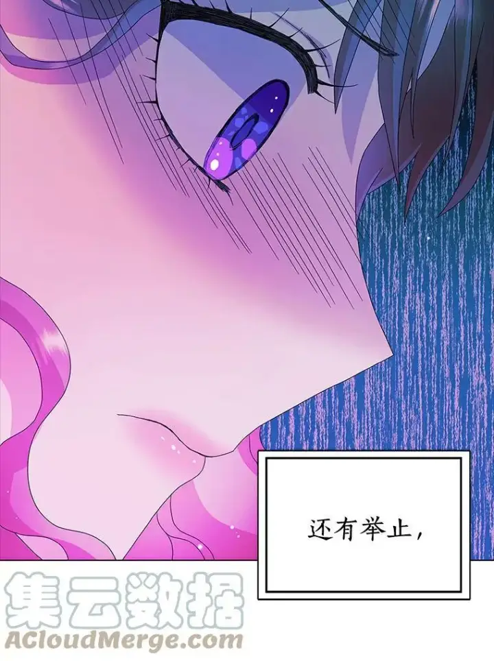 《辞掉了我的坏婆婆，所有人都为我着迷》23.母亲图67