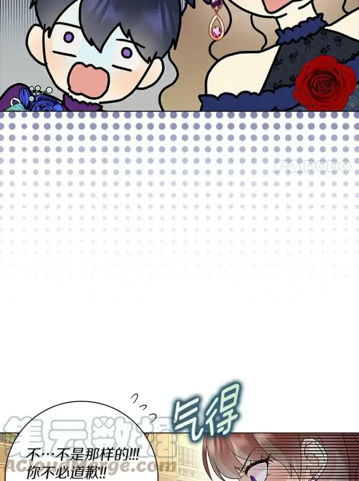 《辞掉了我的坏婆婆，所有人都为我着迷》23.母亲图7