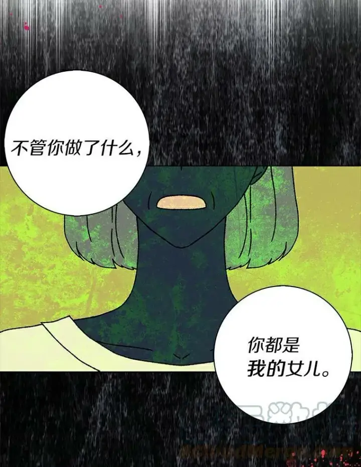《辞掉了我的坏婆婆，所有人都为我着迷》23.母亲图70