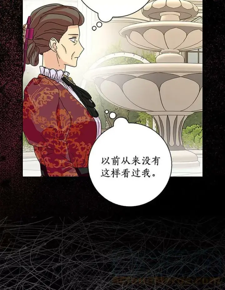 《辞掉了我的坏婆婆，所有人都为我着迷》24.子爵夫人的目的图21