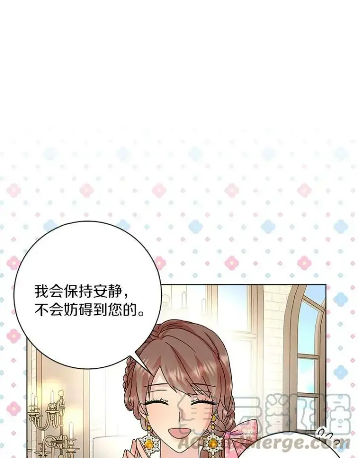 《辞掉了我的坏婆婆，所有人都为我着迷》24.子爵夫人的目的图49
