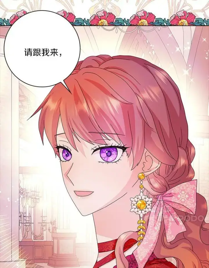 《辞掉了我的坏婆婆，所有人都为我着迷》24.子爵夫人的目的图54