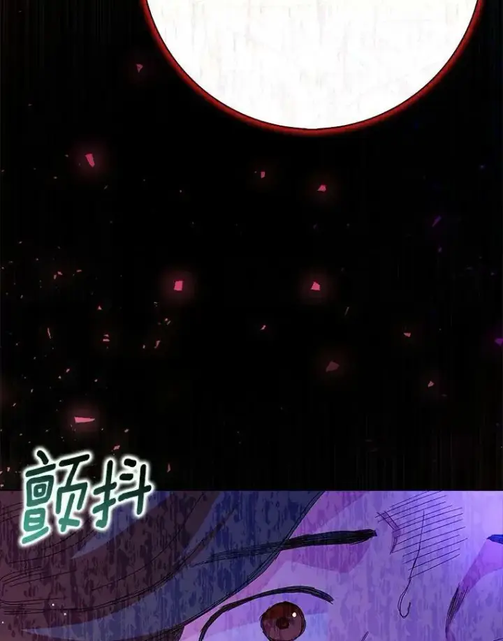 《辞掉了我的坏婆婆，所有人都为我着迷》25.揭穿图39