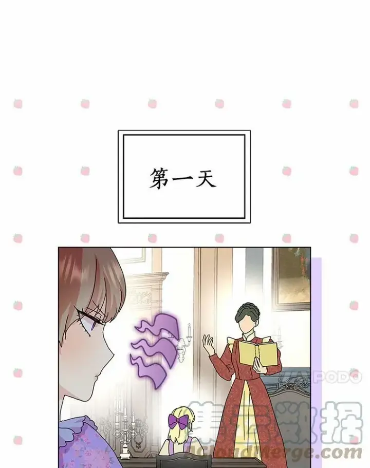 《辞掉了我的坏婆婆，所有人都为我着迷》25.揭穿图57