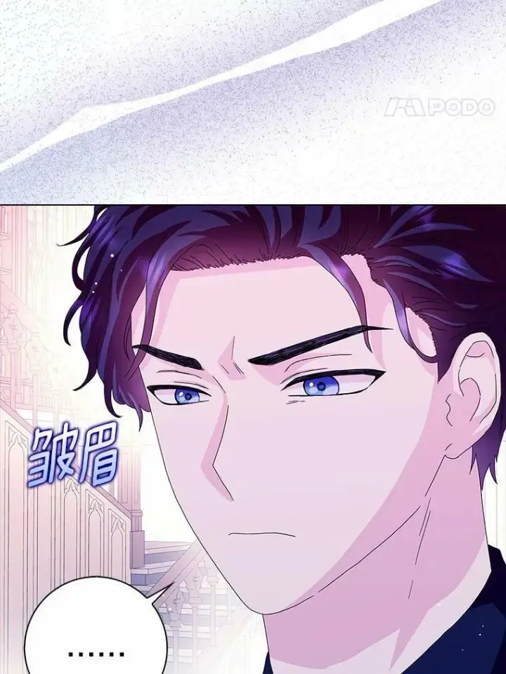《辞掉了我的坏婆婆，所有人都为我着迷》25.揭穿图84