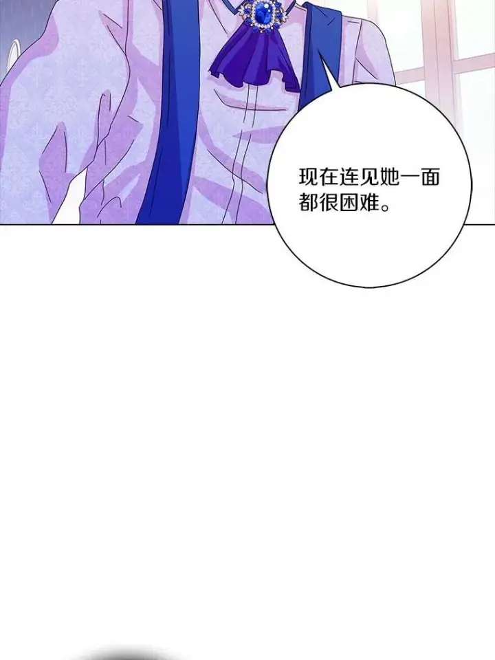 《辞掉了我的坏婆婆，所有人都为我着迷》26.优秀的人图11