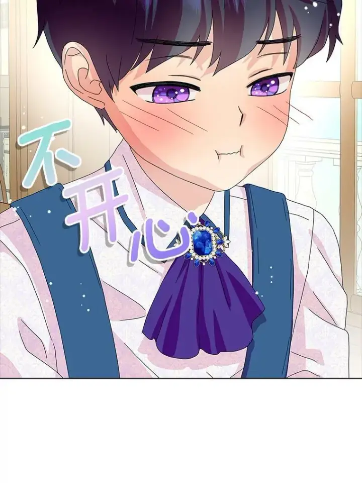 《辞掉了我的坏婆婆，所有人都为我着迷》26.优秀的人图2