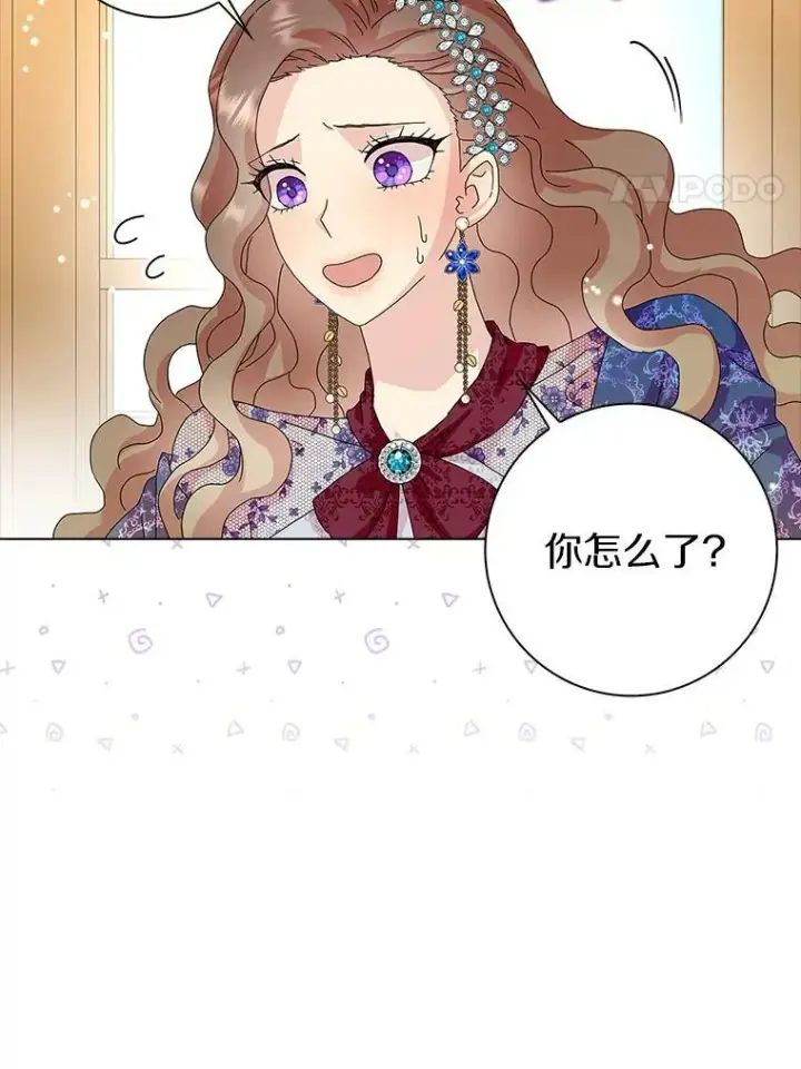 《辞掉了我的坏婆婆，所有人都为我着迷》26.优秀的人图4