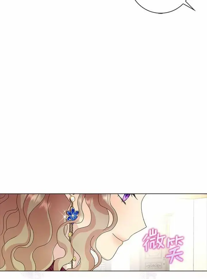 《辞掉了我的坏婆婆，所有人都为我着迷》26.优秀的人图62