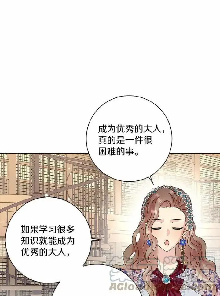 《辞掉了我的坏婆婆，所有人都为我着迷》26.优秀的人图65