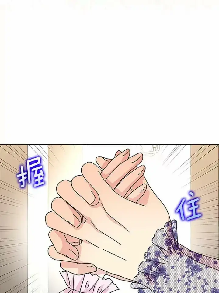 《辞掉了我的坏婆婆，所有人都为我着迷》26.优秀的人图68
