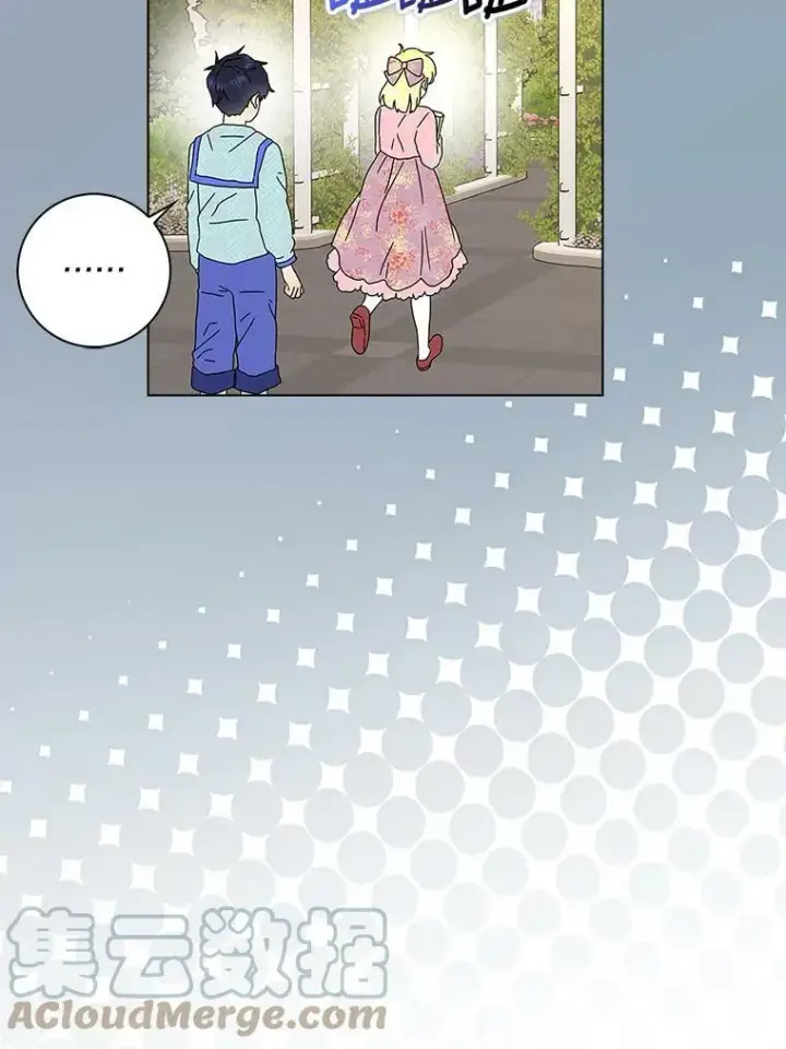 《辞掉了我的坏婆婆，所有人都为我着迷》26.优秀的人图9