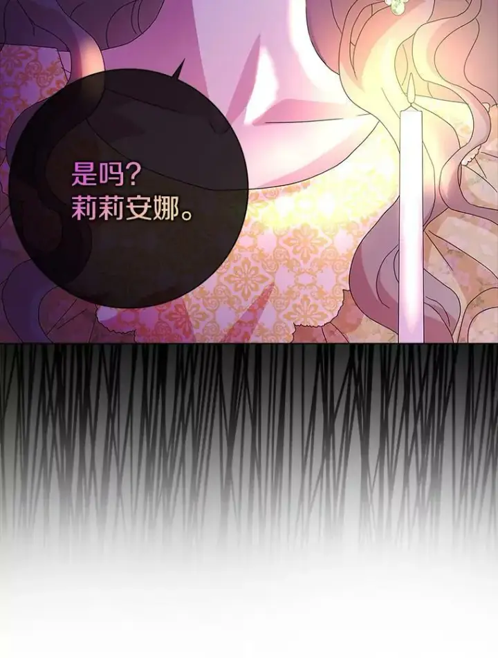 《辞掉了我的坏婆婆，所有人都为我着迷》27.小偷图102