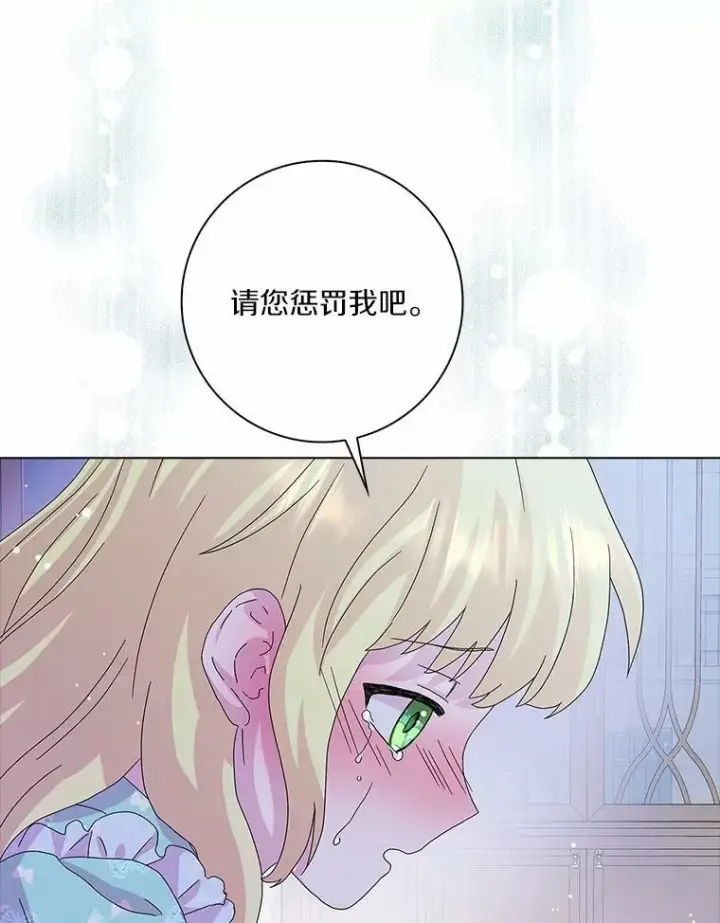 《辞掉了我的坏婆婆，所有人都为我着迷》27.小偷图118