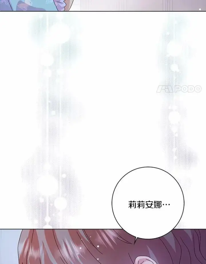 《辞掉了我的坏婆婆，所有人都为我着迷》27.小偷图119
