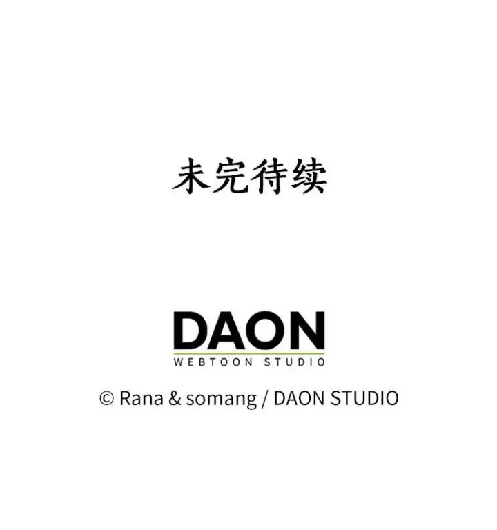 《辞掉了我的坏婆婆，所有人都为我着迷》27.小偷图128