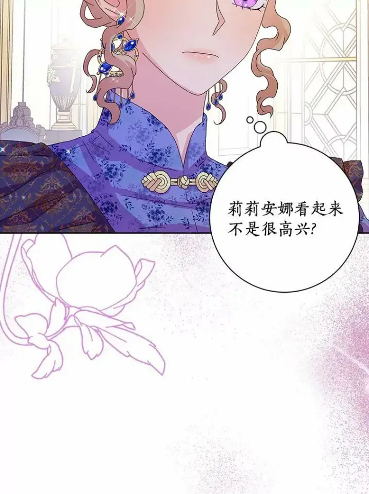 《辞掉了我的坏婆婆，所有人都为我着迷》27.小偷图15