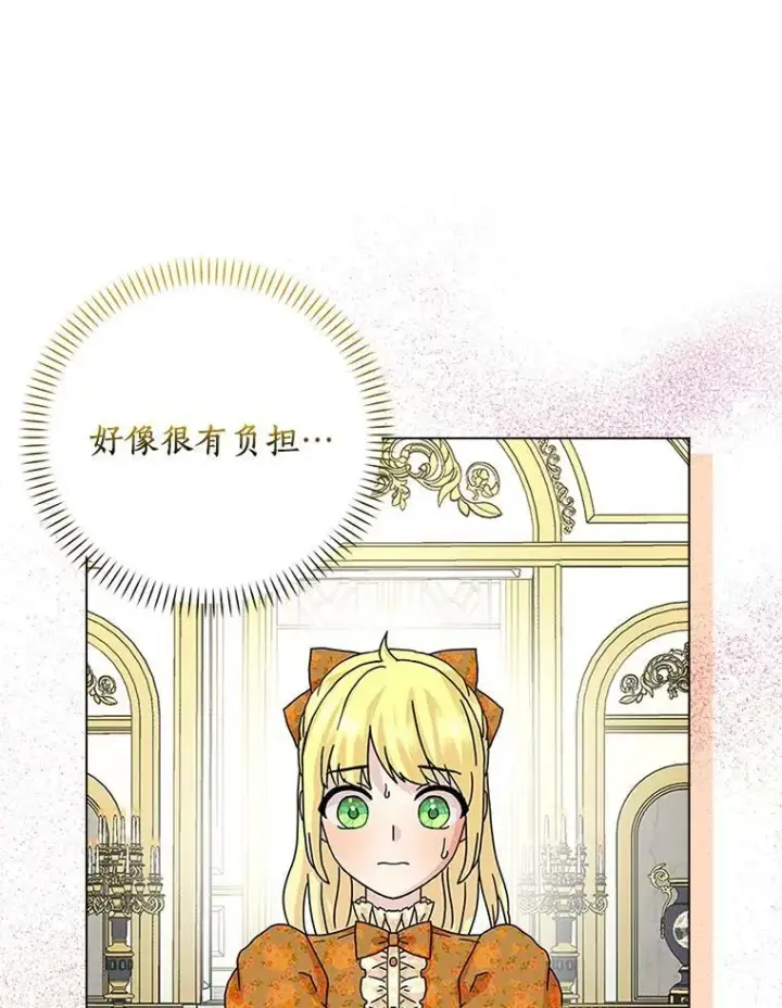 《辞掉了我的坏婆婆，所有人都为我着迷》27.小偷图16