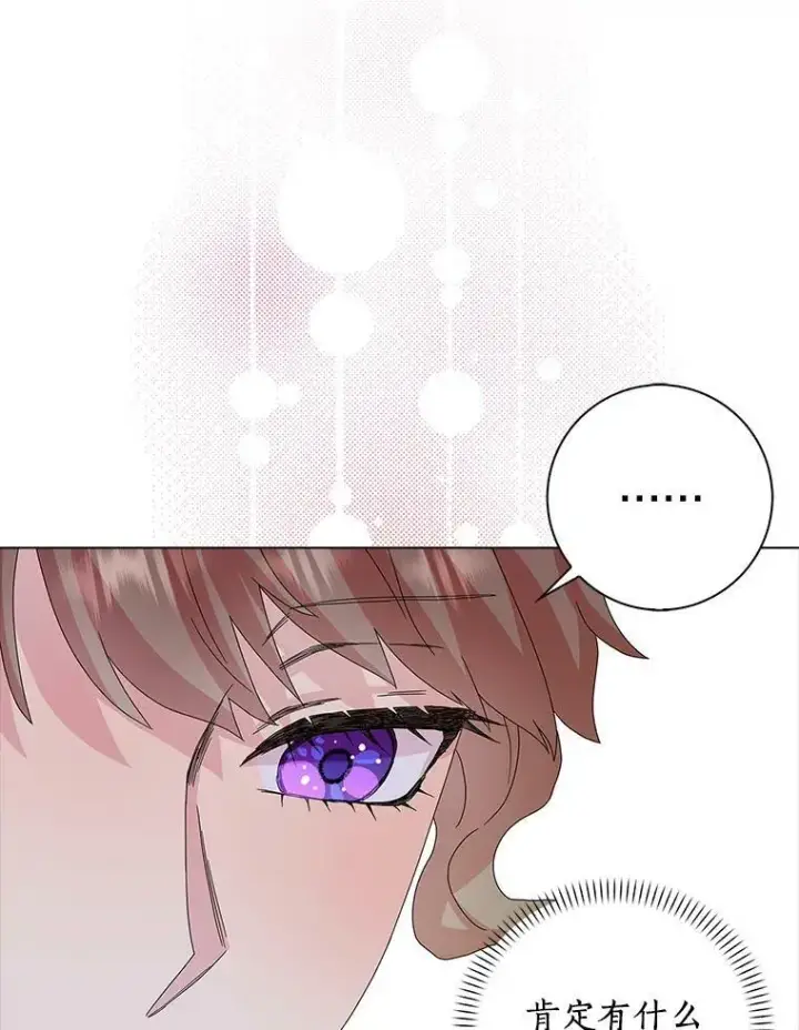 《辞掉了我的坏婆婆，所有人都为我着迷》27.小偷图18