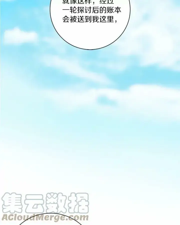 《辞掉了我的坏婆婆，所有人都为我着迷》27.小偷图25