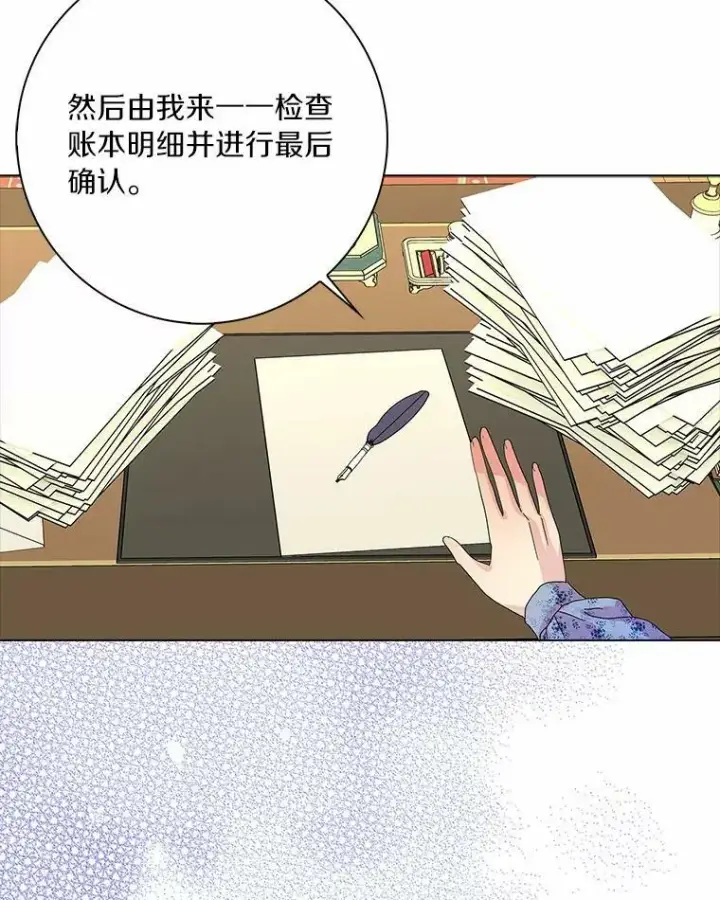 《辞掉了我的坏婆婆，所有人都为我着迷》27.小偷图26