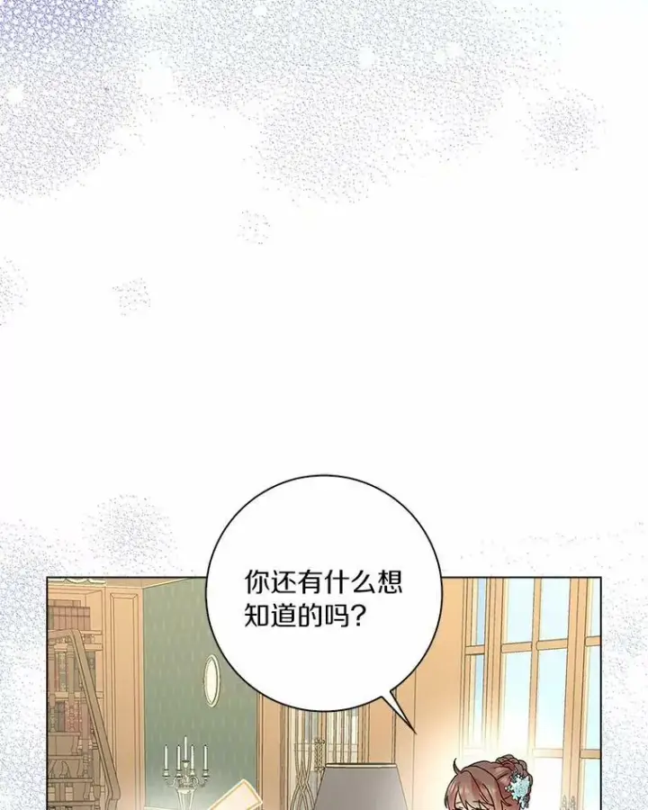 《辞掉了我的坏婆婆，所有人都为我着迷》27.小偷图27
