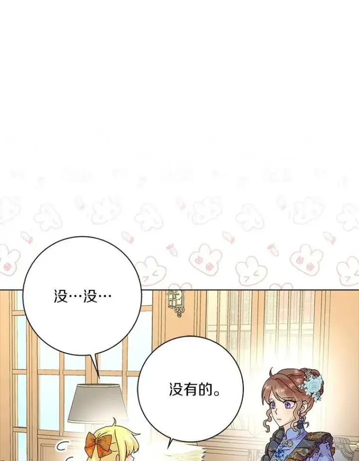 《辞掉了我的坏婆婆，所有人都为我着迷》27.小偷图32