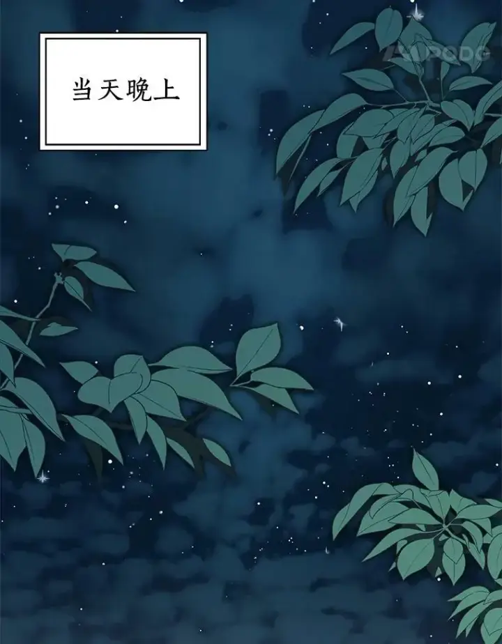 《辞掉了我的坏婆婆，所有人都为我着迷》27.小偷图38